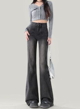 黑灰色高腰微喇牛仔裤女弹力百搭新款修身显瘦拖地马蹄喇叭裤阔腿