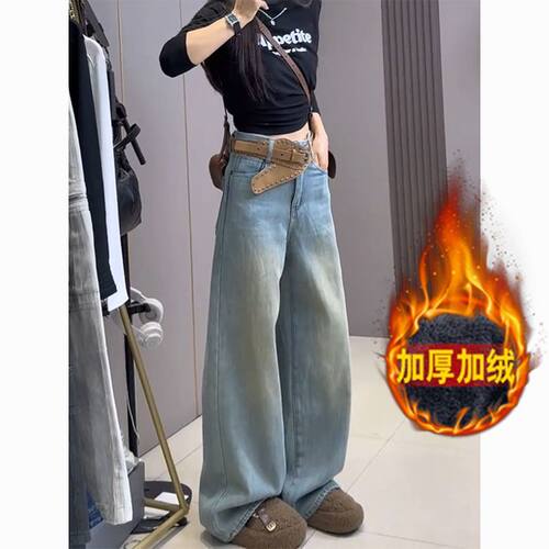 复古水洗加绒加厚直筒牛仔裤女新款冬季高腰宽松显瘦百搭阔腿裤子
