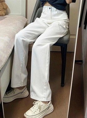 白色高腰直筒ins牛仔裤女宽松显瘦百搭阔腿新款网红气质拖地裤子