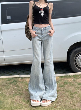 浅蓝色微喇牛仔裤女新款设计感高腰胖妹妹修身百搭马蹄提花喇叭裤