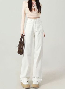 高腰阔腿白色牛仔裤女款宽松显瘦直筒百搭春秋垂感新款简约拖地裤
