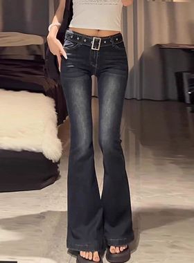 深蓝色修身显瘦微喇牛仔裤女新款设计感小众喇叭弹力百搭马蹄长裤