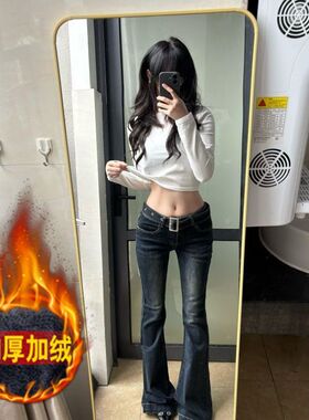 美式vintage复古微喇牛仔裤女新款加绒辣妹冬季百搭拖地喇叭长裤