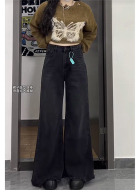 大码黑灰色宽松阔腿牛仔裤女秋冬高腰显瘦拖地毛边遮胯拖地喇叭裤
