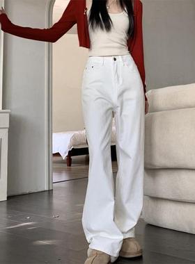 白色直筒牛仔裤女街头高腰百搭宽松显瘦显瘦垂感休闲阔腿裤秋冬季