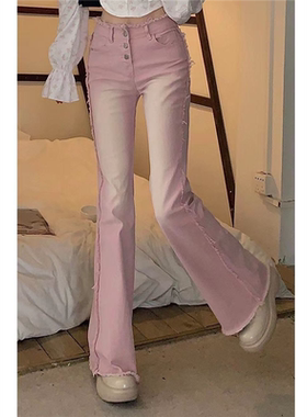 粉色喇叭裤女新款复古显瘦弹力高腰牛仔裤千禧网红微喇裤高街ins