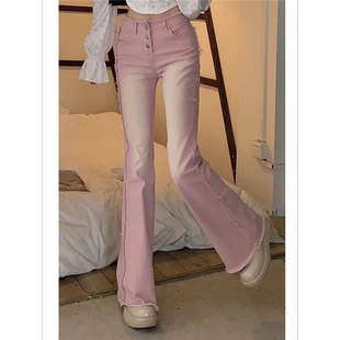 千禧网红微喇裤 复古显瘦弹力高腰牛仔裤 高街ins 女新款 粉色喇叭裤