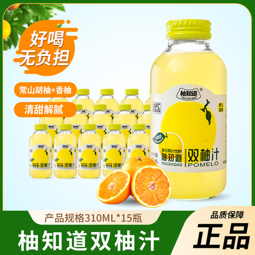 柚谷栗柚知道双柚汁复合果汁