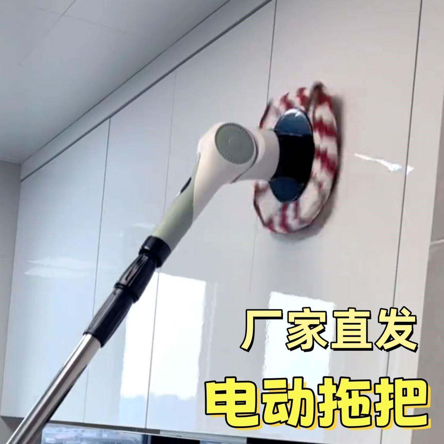 电动拖把家用多功能清洁刷全自动电动拖把/电动扫把