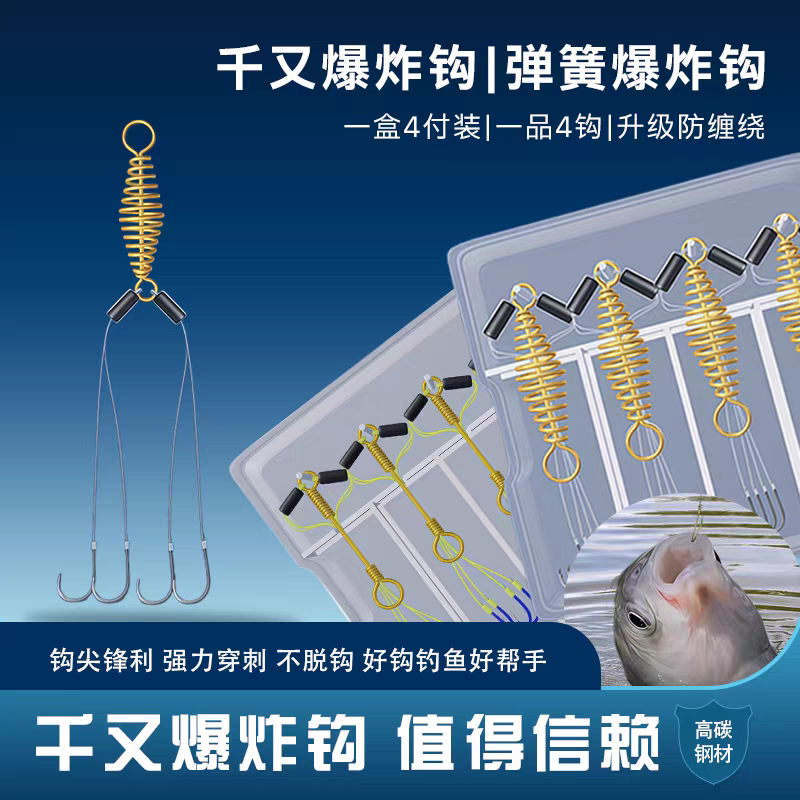 重庆小千又小千又爆炸钩钓组有倒刺矶竿海竿抛竿用防脱饵料鱼钩