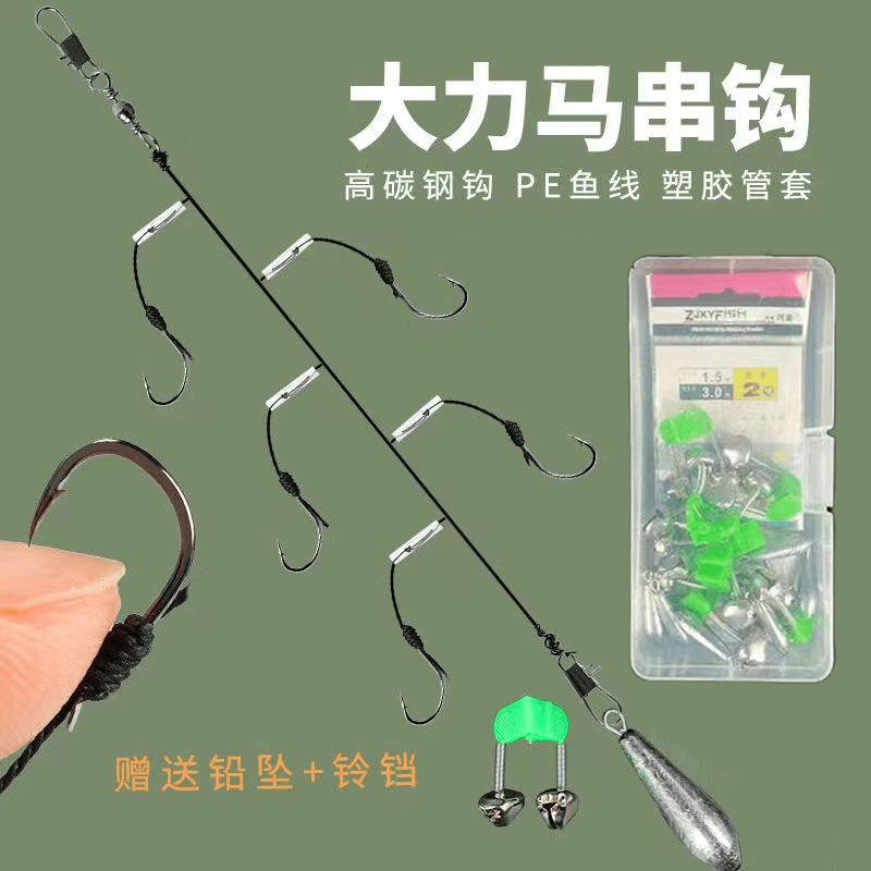 串钩钓组大力马防缠绕伊势尼串钩套装抛竿海竿抛竿鱼钩渔具用品,户外/登山/野营/旅行用品,鱼钩,淘宝优惠券,粉丝福利购,淘宝优惠卷