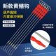 黄鳝钩高岸套装 全套引条自动懒人钩钓具钓黄鳝神器 专用黄鳝钓钩