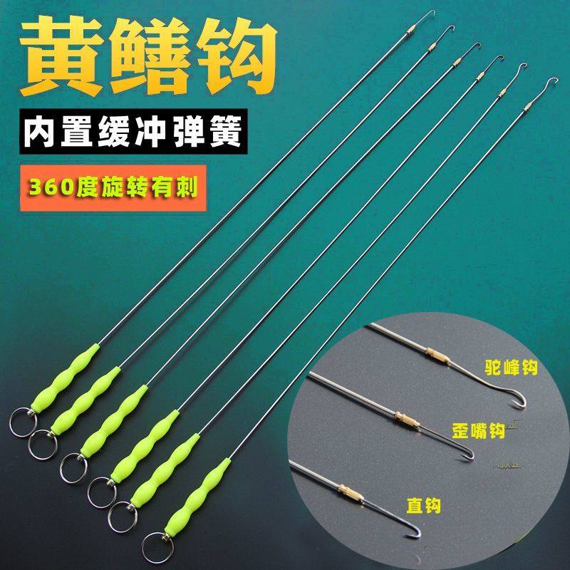 黄鳝钩自动鳝鱼钩懒人钓钩专用勾具高岸引条引钩套装全套工具神器,户外/登山/野营/旅行用品,鱼钩,淘宝优惠券,粉丝福利购,淘宝优惠卷