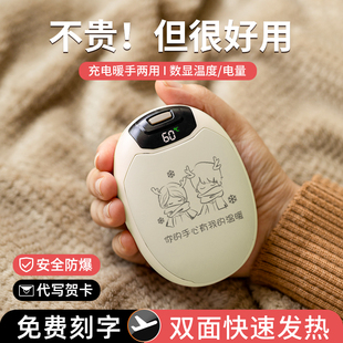 新款 双面发热暖手宝usb充电学生儿童随身便携迷你安全防爆暖宝宝