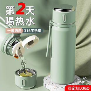 2026新款保温杯男女生高颜值316不锈钢学生上学专用儿童水杯子