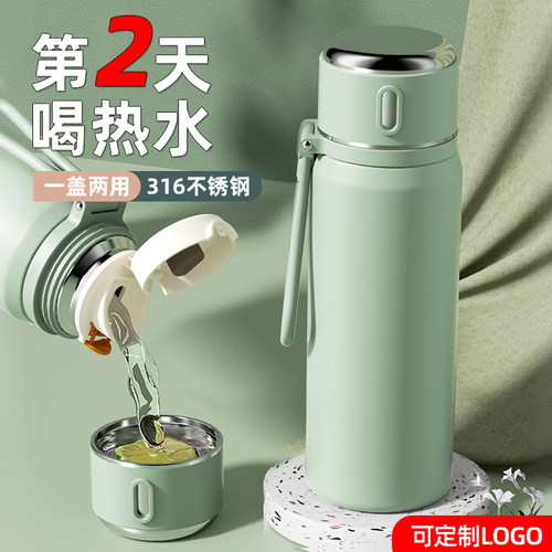 2026新款316不锈钢保温杯
