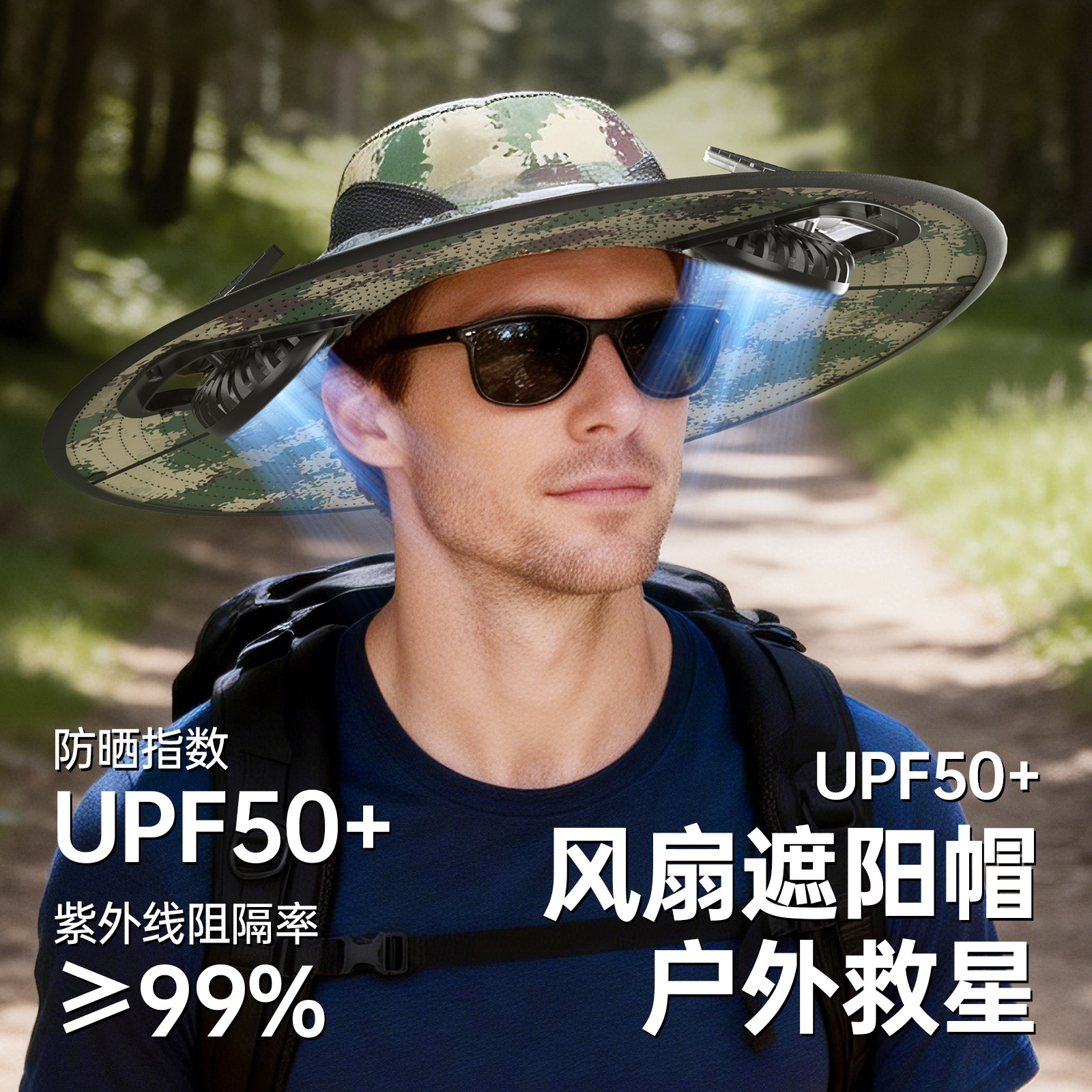 夏季新款成人太阳能充电风扇帽子男女情侣亲子出游休闲遮阳防晒帽