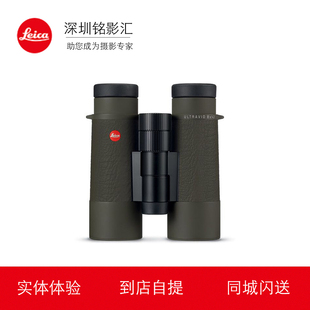 Safari双筒望远镜德国手持连续 Ultravid 10x42 8x42 Leica 徕卡