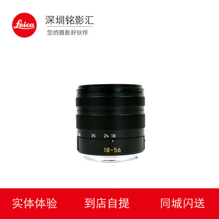 SL2 TL2相机全自动变焦广角镜头mm 莱卡徕卡L18–56 Leica