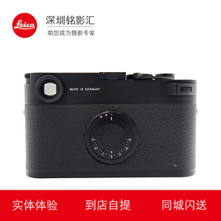 leica徕卡莱卡M10D全新M10R PM全画幅无屏幕高级专业旁轴相机机身