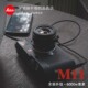 莱卡 m10 M旁轴相机 M10R升级款 6000万像素 徕卡M11 新款 Leica