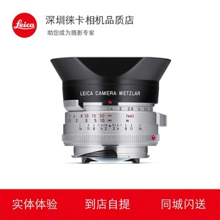 1.4 leica徕卡M35 新钢嘴复刻版 莱卡35mmF1.4复古镜头M相机镜头