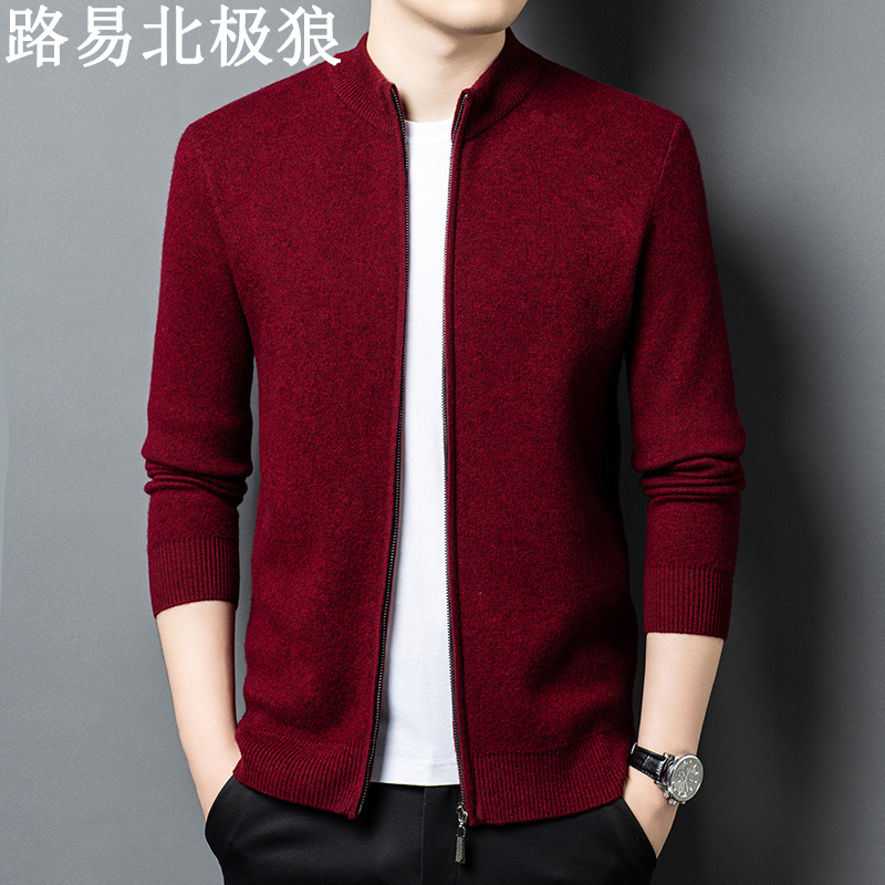 路易北极狼轻奢极简风立领拉链针织开衫男士加厚全羊毛衫外套毛衣