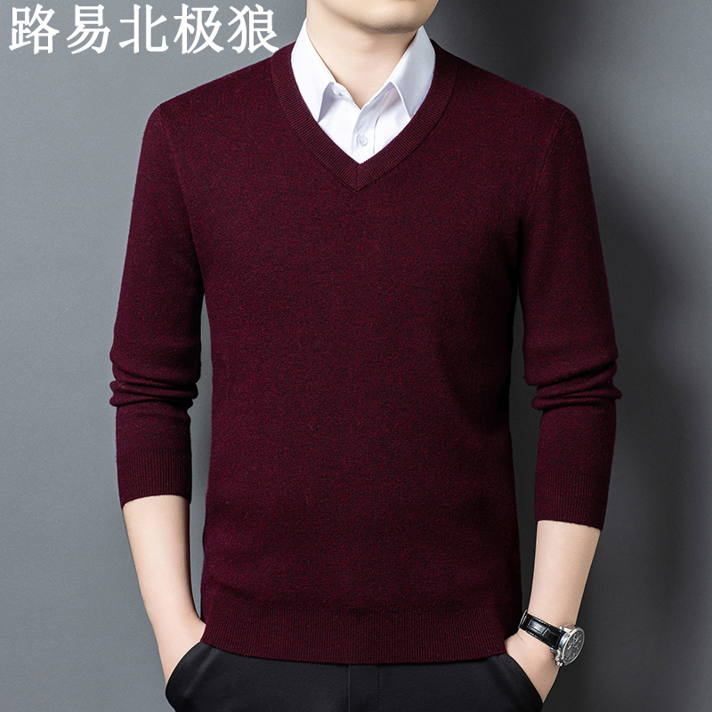 路易北极狼男士V领羊毛衫加厚针织衫衬衫领毛衣冬季保暖打底毛衣