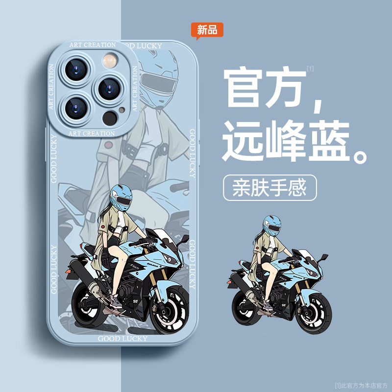 机车女孩苹果14pro手机壳15promax女款iPhone12硅胶xr/xs防摔13小众11全包max时尚iphonex潮8plus软壳13pro套怎么样,好用不?