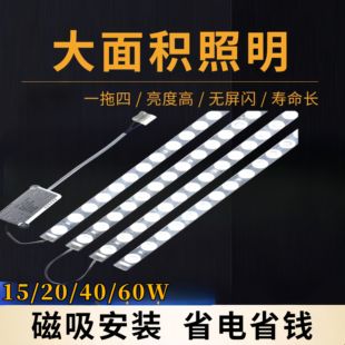 万光达方形LED吸顶灯通用灯芯替换光源模组16/20/40/60W长条灯芯