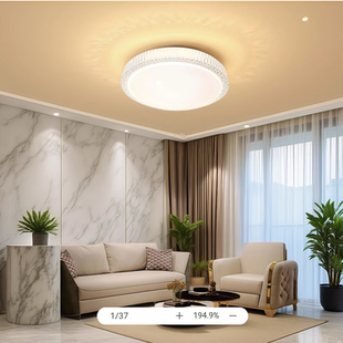 万光达96W全光谱 大功率LED三变光卧室客房吸顶灯简约现代护眼灯