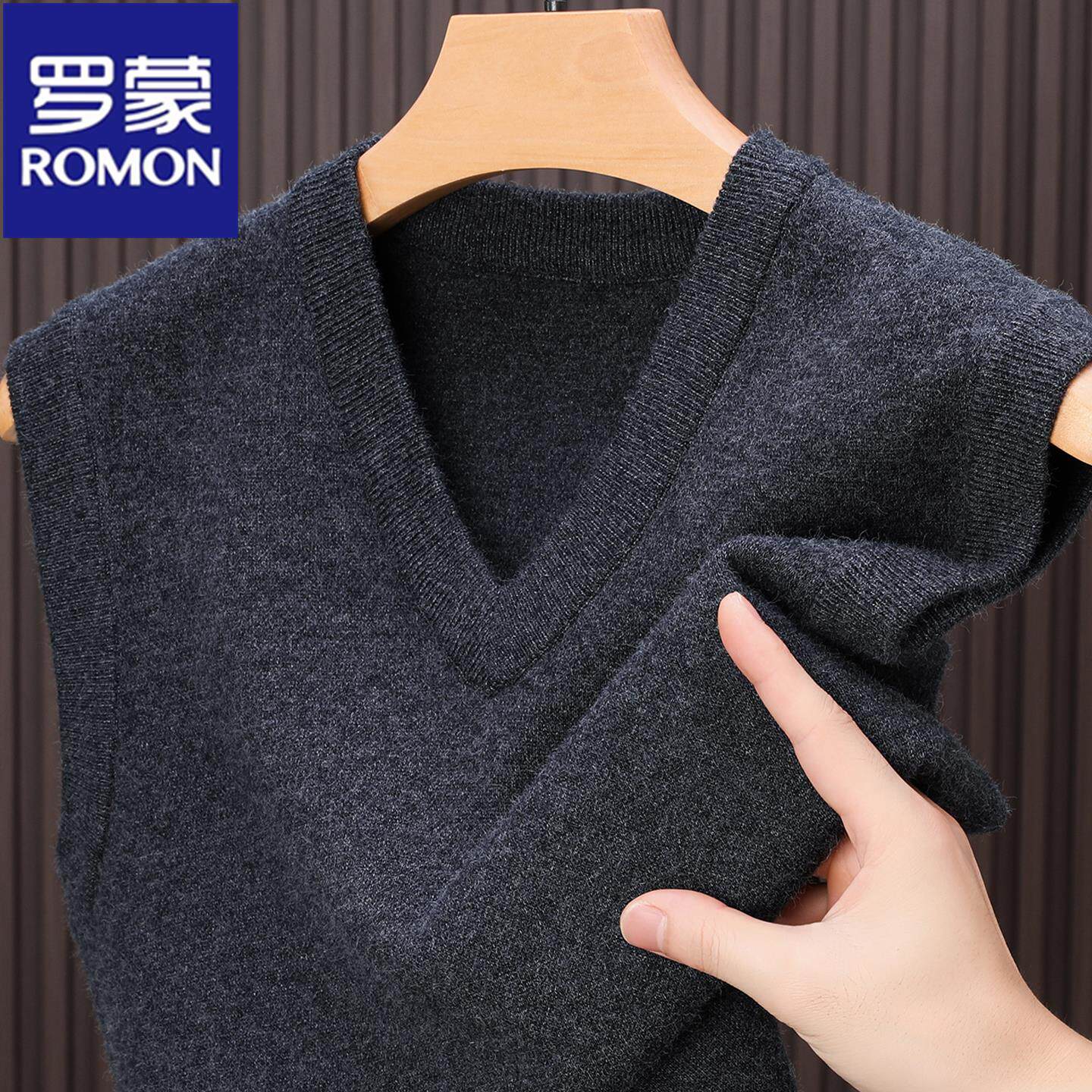 罗蒙正品100%纯羊毛背心男士V领秋冬保暖加厚中青年针织马甲坎肩