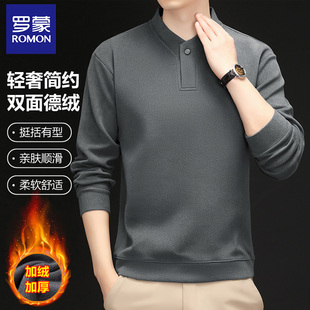 罗蒙秋冬季半高领双面德绒打底衫男士自发热2025新款保暖加绒卫衣