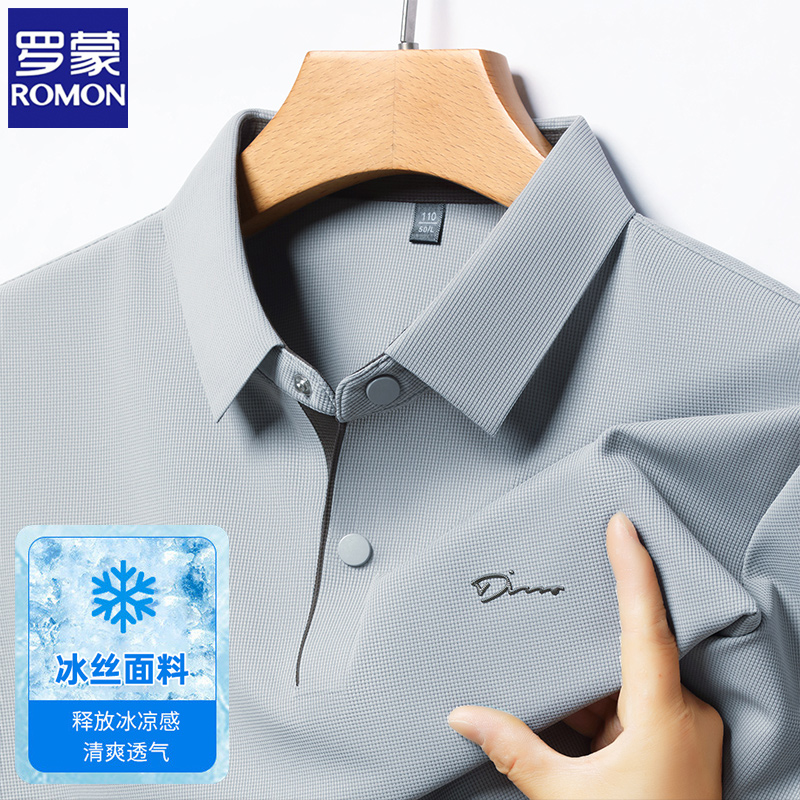 罗蒙2025年新款冰丝短袖t恤中年男士polo衫半袖打底衫夏季T恤爸爸