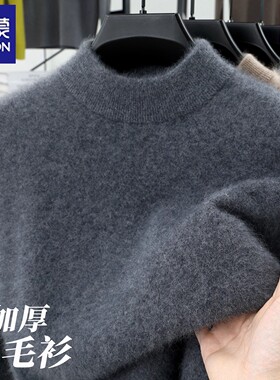 罗蒙冬季男士羊毛衫100%纯羊毛半高领加厚保暖毛衣中年针织羊绒衫