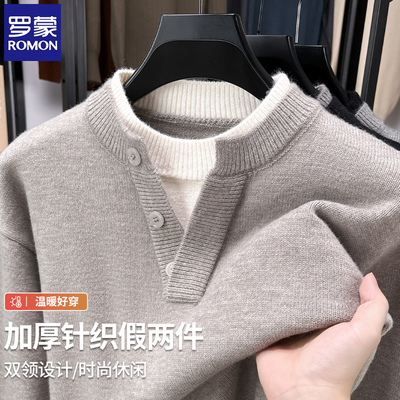 罗蒙毛衣男款时尚宽松假两件领秋冬季休闲加厚针织衫男装外套潮流