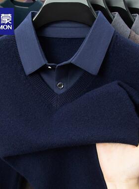 100羊毛罗蒙V领假两件羊毛衫男士厚款秋冬季衬衫领毛衣休闲上衣MF