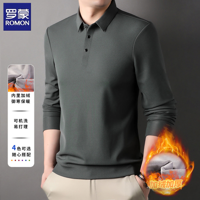 罗蒙加绒加厚男士polo衫长袖T恤男秋冬季保暖弹力卫衣上衣打底衫