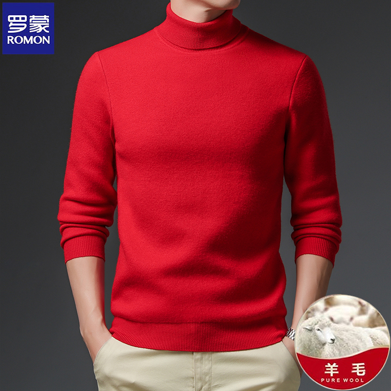罗蒙羊毛衫男高端纯羊毛高领毛衣男加绒加厚保暖本命年大红羊绒衫