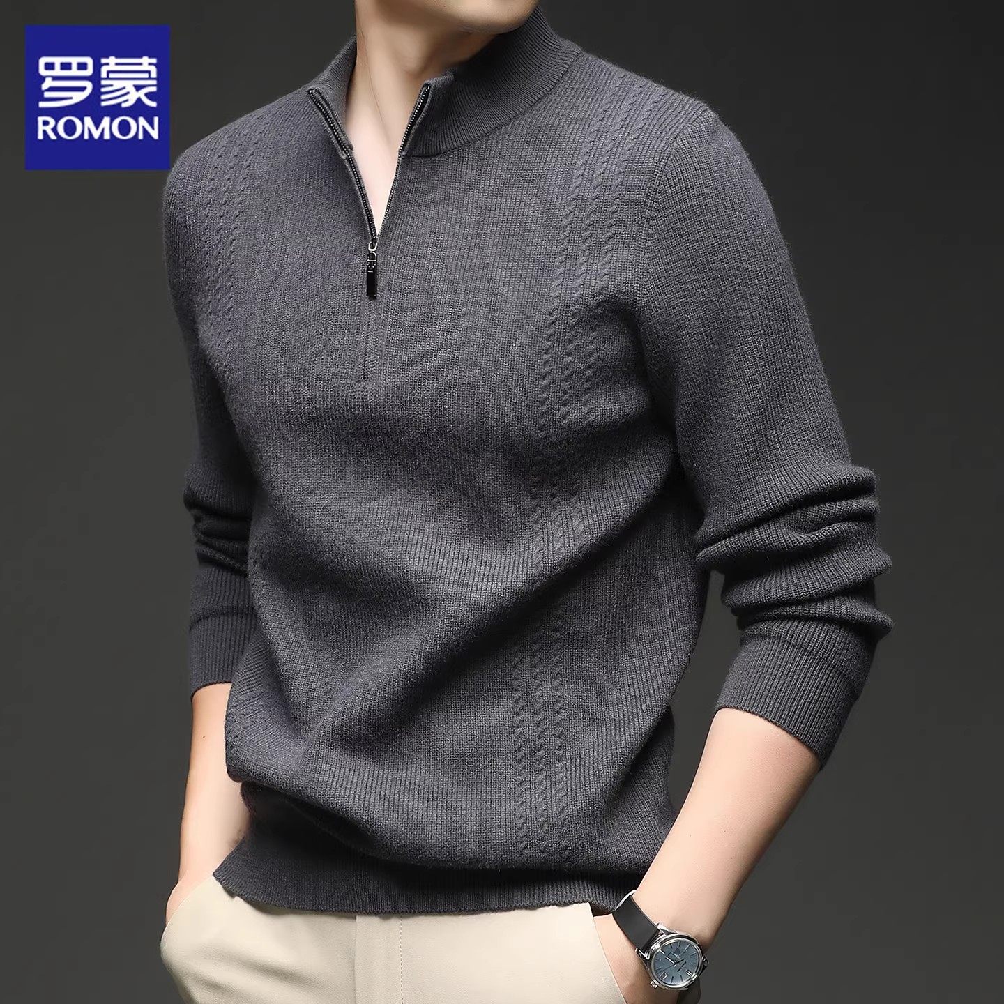 罗蒙半拉链毛衣男士冬季新款帅气百搭立领上衣休闲羊毛针织衫男装
