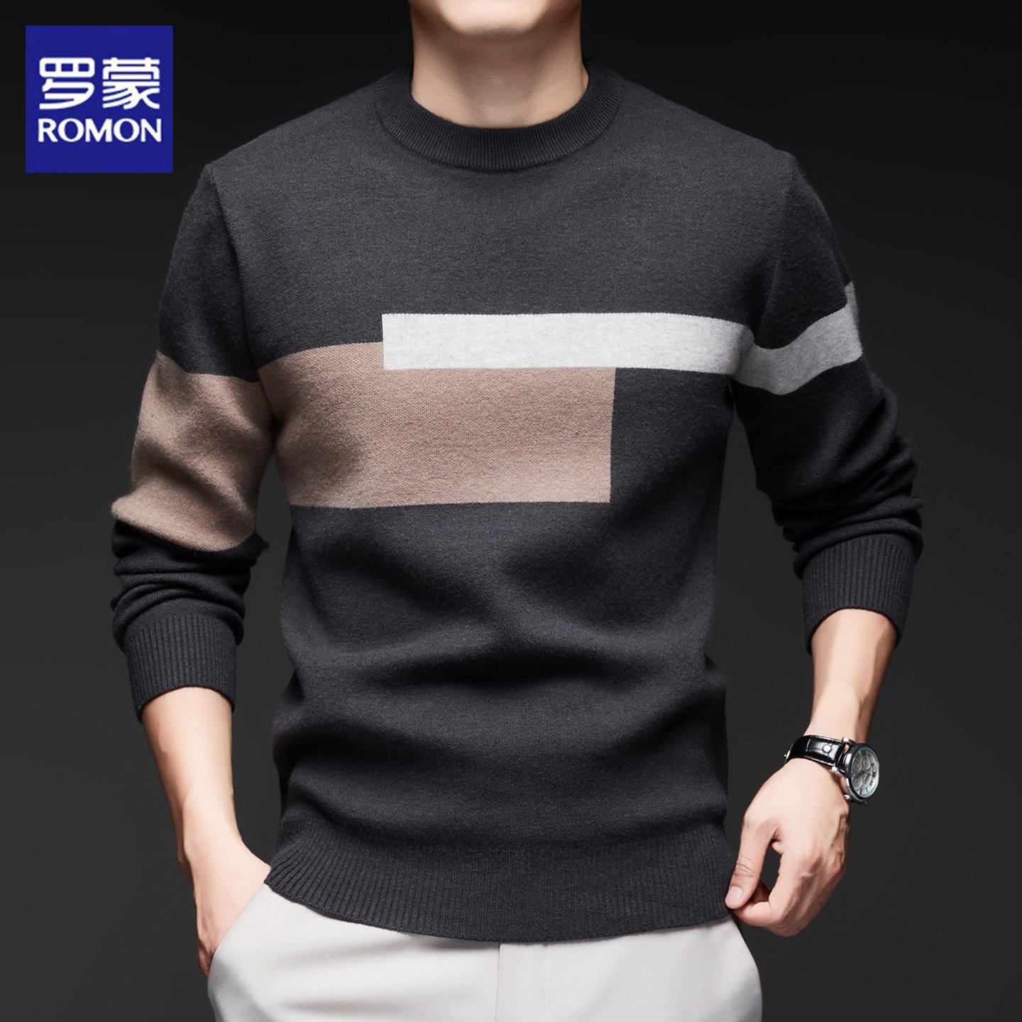 罗蒙撞色毛衣男士秋冬季新款套头圆领打底衫加厚保暖休闲针织衫男