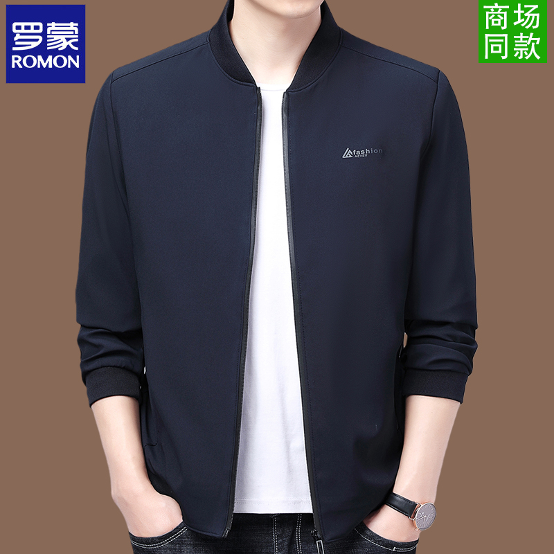 罗蒙高档商务休闲夹克男2025春秋中年棒球爸爸装百搭潮流立领外套