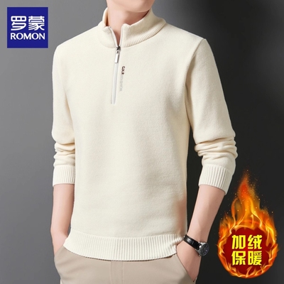 罗蒙半拉链毛衣男士秋冬季新款加绒打底线衣加厚雪呢尔针织衫男款