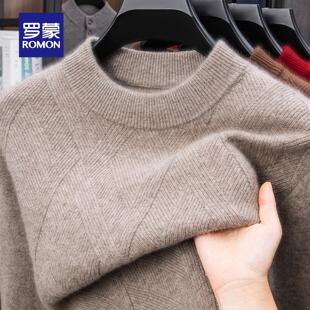 【加厚100%绵羊毛】罗蒙男士半高领毛衣秋冬季保暖针织打底衫男MF