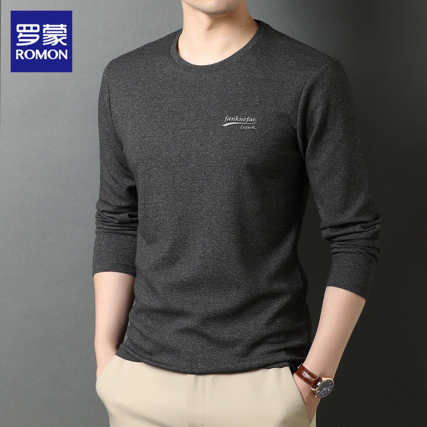 罗蒙纯色t恤男长袖圆领打底上衣服2026年春季新款休闲体恤衫男士