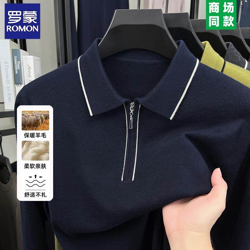 罗蒙男士纯羊毛衫新款半拉链翻领休闲毛衣中年爸爸装打底针织衫
