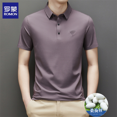 罗蒙正品夏季高端桑蚕丝短袖T恤中年男士休闲无痕冰丝薄款POLO衫