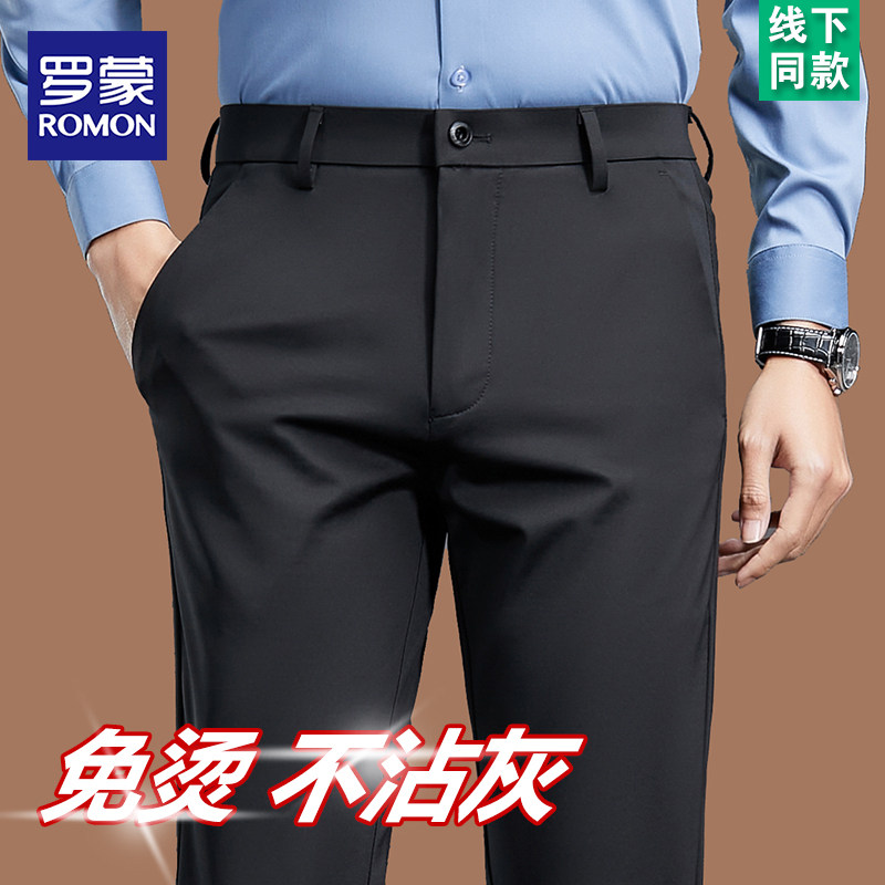 罗蒙2026夏季男士休闲裤直筒宽松商务西裤男薄款弹力免烫抗皱长裤