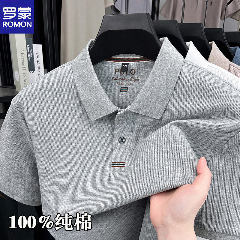 罗蒙100%纯棉短袖t恤男士翻领POLO衫夏季新款宽松休闲透气体恤衫