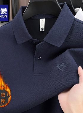 罗蒙纯棉男士加绒加厚纯色长袖T恤套头打底衫秋冬保暖polo毛衣MF